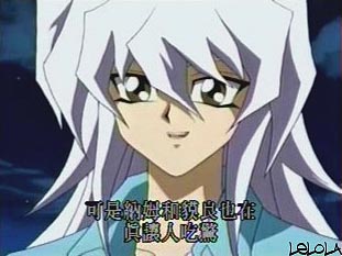 Otaku Gallery  / Anime e Manga / Yu-Gi-Oh / Personaggi / Bakura / bakura43.jpg